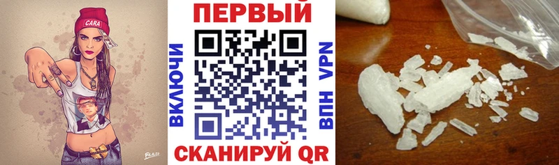 Купить закладки  Верхняя Пышма  АМФ VHQ 
