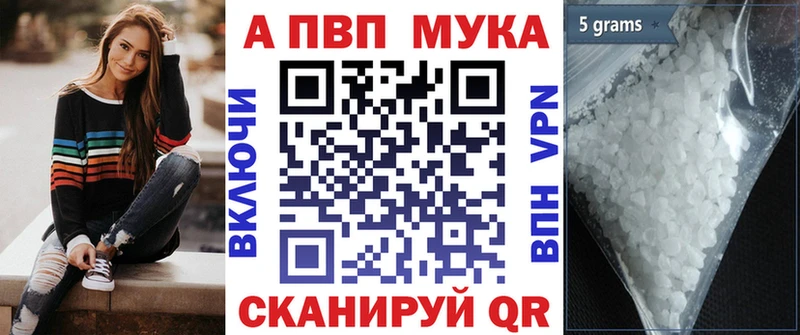 APVP крисы CK  Купить где  Верхняя Пышма 