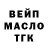 ТГК вейп Valerii Bondar