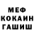 Амфетамин Розовый GemeTech