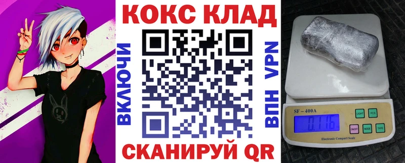 Cocaine Эквадор  Купить закладки  Верхняя Пышма 