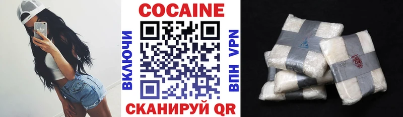 COCAIN Перу Верхняя Пышма