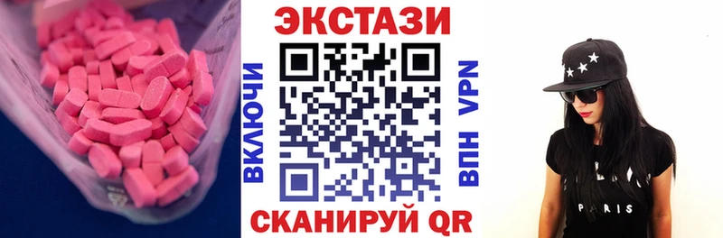 Ecstasy louis Vuitton  Купить закладки  Верхняя Пышма 