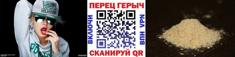 Купить  Верхняя Пышма  ГЕРОИН герыч 