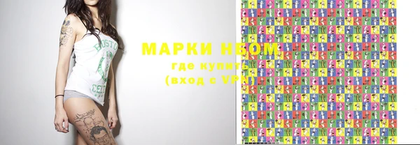 MESCALINE Козельск