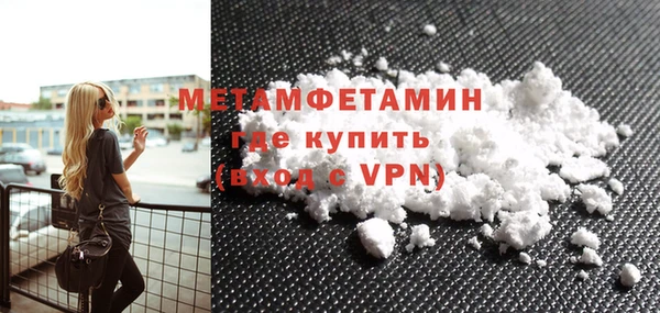 герыч Кинешма