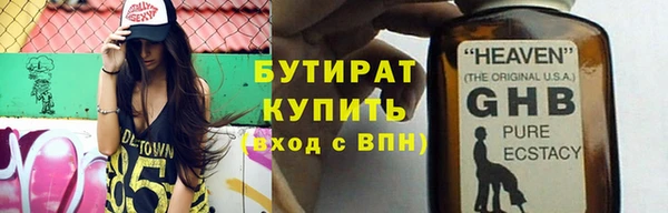 мяу мяу мука Козловка