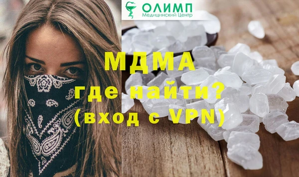 кокаин VHQ Киренск