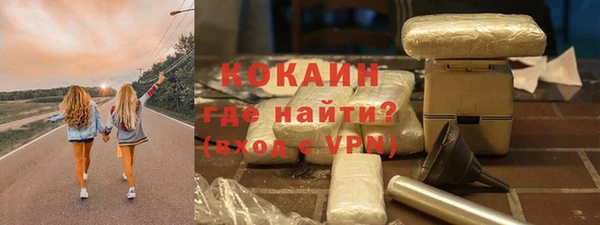 герыч Кинешма