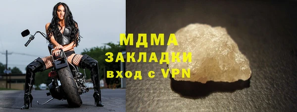 дистиллят марихуана Кодинск