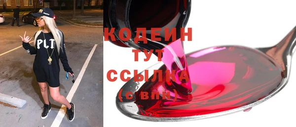 MESCALINE Козельск