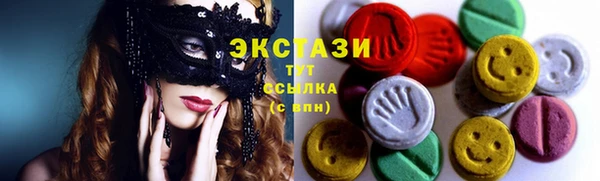 герыч Кинешма