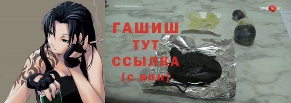 герыч Кинешма
