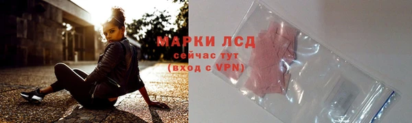 MESCALINE Козельск