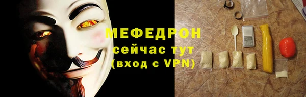 герыч Кинешма