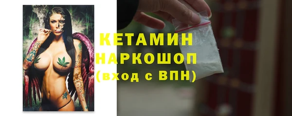 кокаин VHQ Киренск