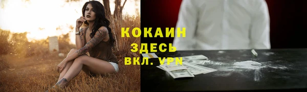 дистиллят марихуана Кодинск