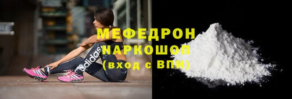 мяу мяу мука Козловка