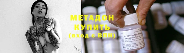 дистиллят марихуана Кодинск