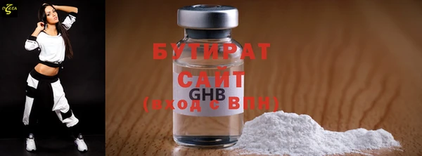 дистиллят марихуана Кодинск
