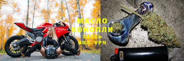 гашик Протвино