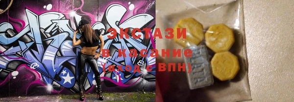 герыч Кинешма