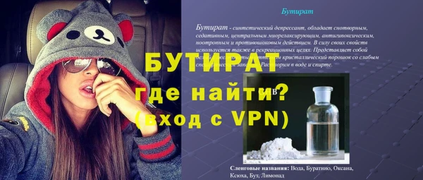 мяу мяу мука Козловка