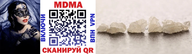 Купить закладки  Верхняя Пышма  МДМА Molly 