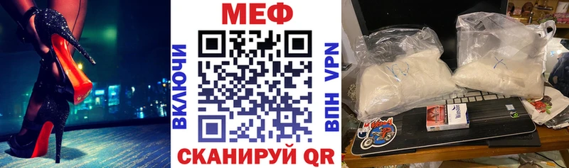 МЕФ мука  Купить  Верхняя Пышма 