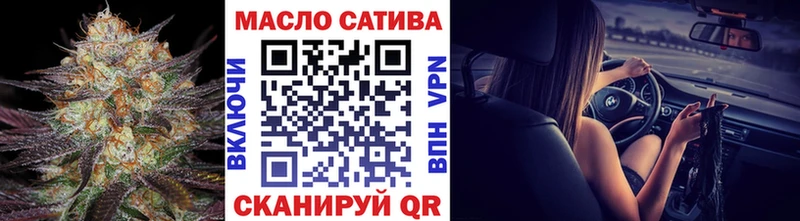ТГК концентрат  Купить закладки  Верхняя Пышма 